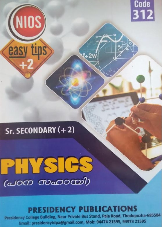 NIOS Easy Tips +2 Physics ( Padanasahayi ) Code 312